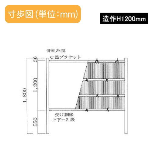 【無料★特典対象】 人工竹垣フェンス 目隠し 組立式 タケヒロ産業 縦みす垣 P-2型(煤竹)連結型 H1200 SSP2X-5012L 樹脂製 外壁 庭 和風空間 境界 屋_3