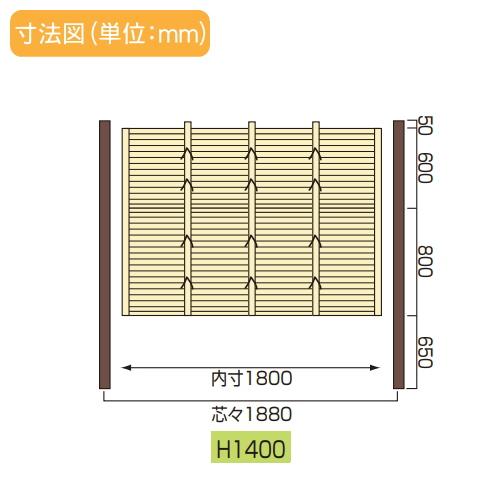【部品】 人工竹垣フェンス 目隠し   タケヒロ産業 GARYU竹垣ユニット   みす垣用 専用アルミ支柱 センター柱 高さ1400   UHA-143C   樹脂製 外壁 庭 和風空間の画像