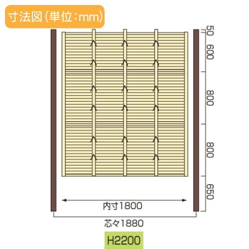 【部品】 人工竹垣フェンス 目隠し   タケヒロ産業 GARYU竹垣ユニット   みす垣用 専用アルミ支柱 エンド柱 高さ2200   UHA-223E   樹脂製 外壁 庭 和風空間の画像