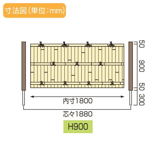 【部品】 人工竹垣フェンス 目隠し   タケヒロ産業 GARYU竹垣ユニット   建仁寺垣・片面用 専用アルミ支柱 エンド柱 高さ900   UHA-092E   樹脂製 外壁 庭 和_2