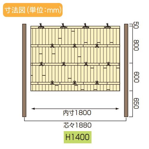 【部品】 人工竹垣フェンス 目隠し   タケヒロ産業 GARYU竹垣ユニット   建仁寺垣・片面用 専用アルミ支柱 エンド柱 高さ1400   UHD-142E   樹脂製 外壁 庭の画像