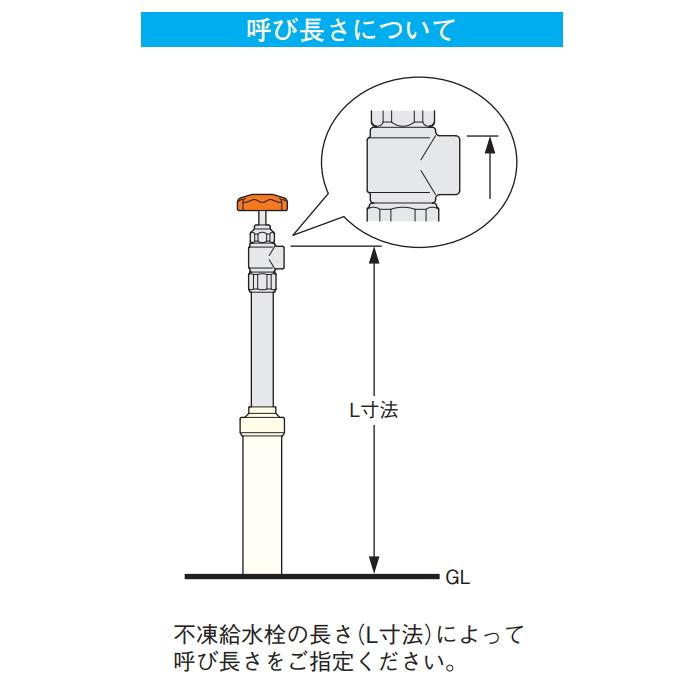 部品】 立水栓 水栓柱オプション 竹村製作所 不凍給水栓カバー