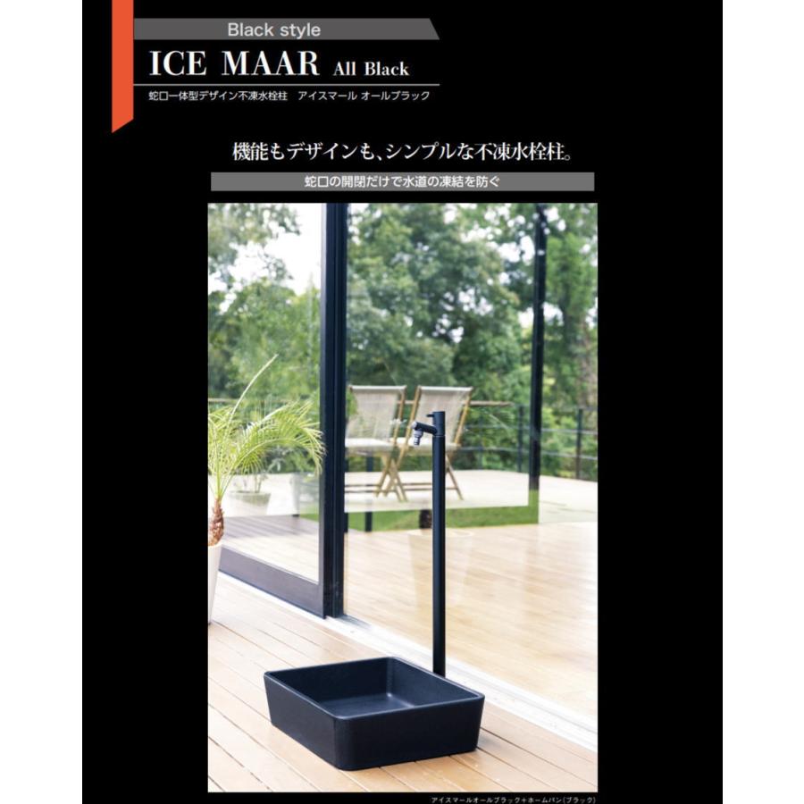 無料☆特典対象】 立水栓 水栓柱 竹村製作所 蛇口一体型デザイン不凍水