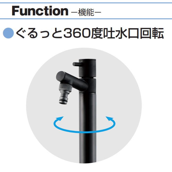 無料☆特典対象】 立水栓 水栓柱 竹村製作所 蛇口一体型デザイン不凍水