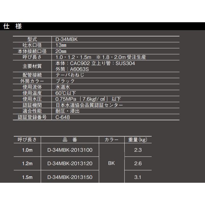 無料☆特典対象】 立水栓 水栓柱 竹村製作所 蛇口一体型デザイン不凍水