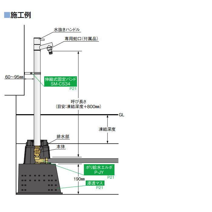 無料☆特典対象】 立水栓 水栓柱 竹村製作所 蛇口一体型デザイン不凍水