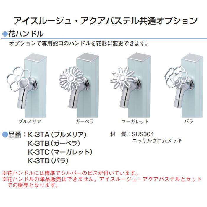 【無料★特典対象】 立水栓 水栓柱 竹村製作所 不凍水栓柱 アイスルージュ 1.0m ヘアライン D-40K-2013100 専用蛇口付 寒冷地仕様 おしゃれ かわ_3