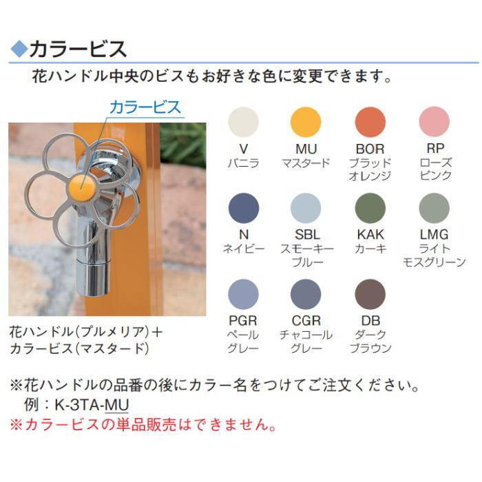 【無料★特典対象】 立水栓 水栓柱 竹村製作所 不凍水栓柱 アイスルージュ 1.0m ヘアライン D-40K-2013100 専用蛇口付 寒冷地仕様 おしゃれ かわ_4