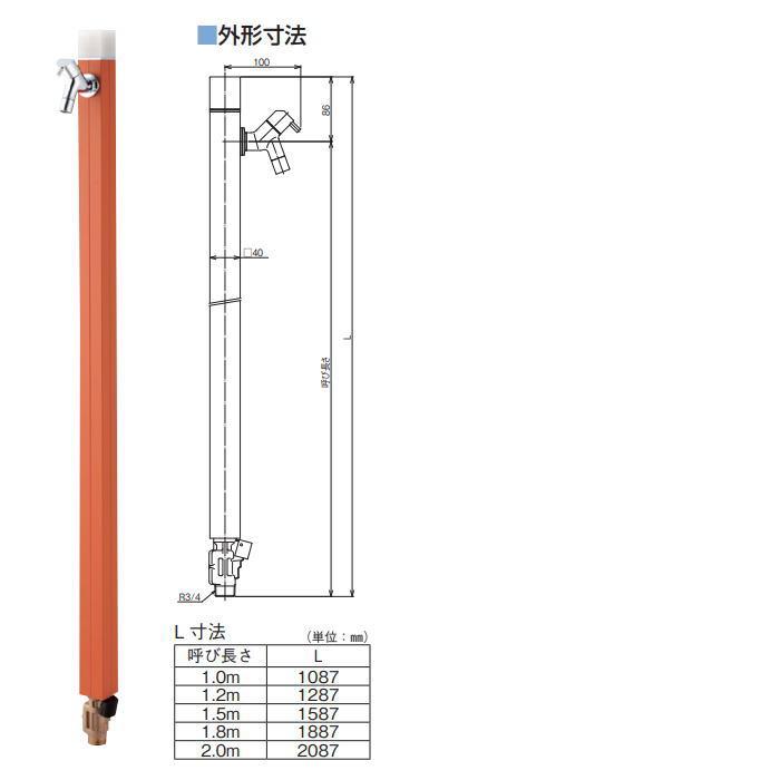 【無料★特典対象】 立水栓 水栓柱 竹村製作所 不凍水栓柱 アイスルージュ 1.0m ヘアライン D-40K-2013100 専用蛇口付 寒冷地仕様 おしゃれ かわ_5