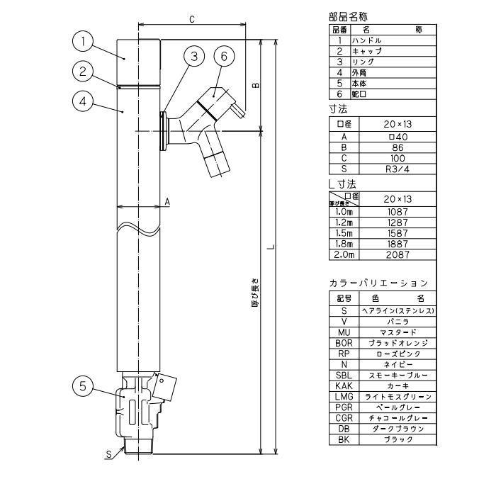 【無料★特典対象】 立水栓 水栓柱 竹村製作所 不凍水栓柱 アイスルージュ 1.0m ヘアライン D-40K-2013100 専用蛇口付 寒冷地仕様 おしゃれ かわ_6