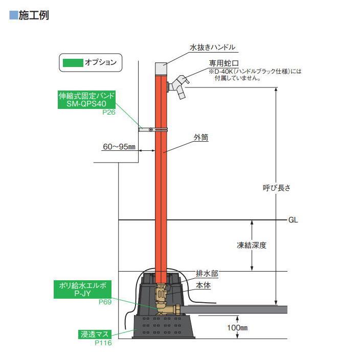 【無料★特典対象】 立水栓 水栓柱 竹村製作所 不凍水栓柱 アイスルージュ 1.0m ヘアライン D-40K-2013100 専用蛇口付 寒冷地仕様 おしゃれ かわ_7