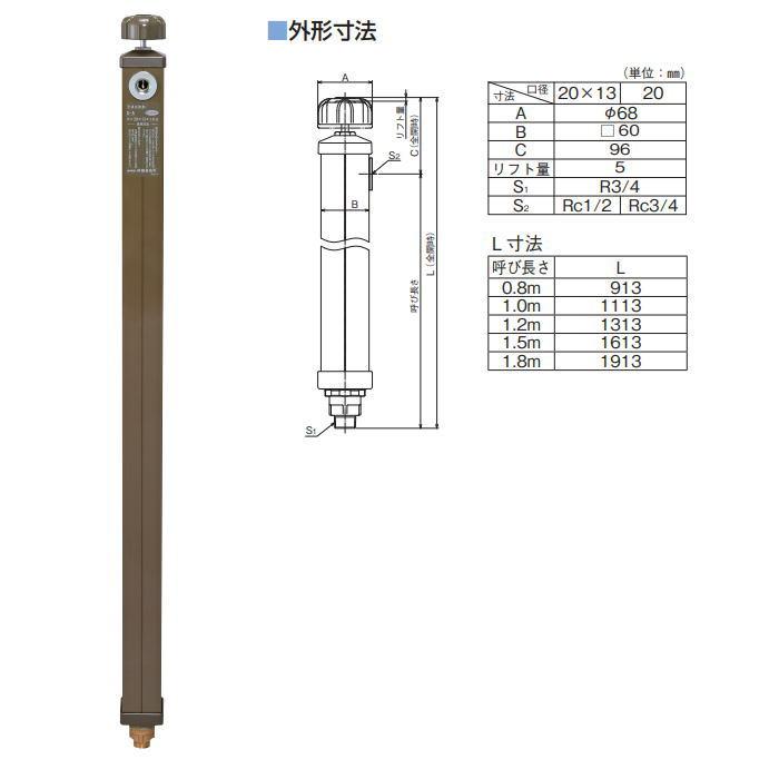 無料☆特典対象】 立水栓 水栓柱 竹村製作所 不凍水栓柱 D-A 呼び長さ