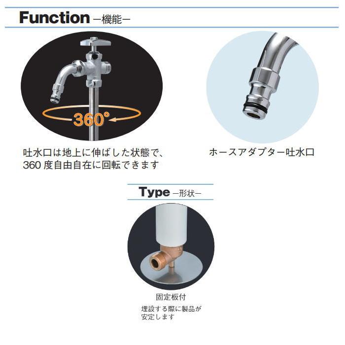 【無料★特典対象】 立水栓 水栓柱 竹村製作所 不凍給水栓 D-EN3(伸縮式)　呼び長さ0.6ｍ 固定板付 D-EN3-2013060CPB 散水栓 収納可能 本体接_1
