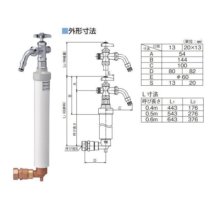 無料☆特典対象】 立水栓 水栓柱 竹村製作所 不凍給水栓 D-EN3-PP(伸縮