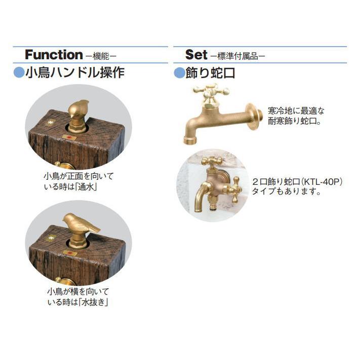 立水栓 水栓柱   竹村製作所 不凍水栓柱　サナンド    ランバータイプ 　呼び長さ1.4m   飾り蛇口付 D-JX-L-2013140  寒冷地仕様   蛇口 ガーデニング 庭まわり｜ex-gstyle｜02