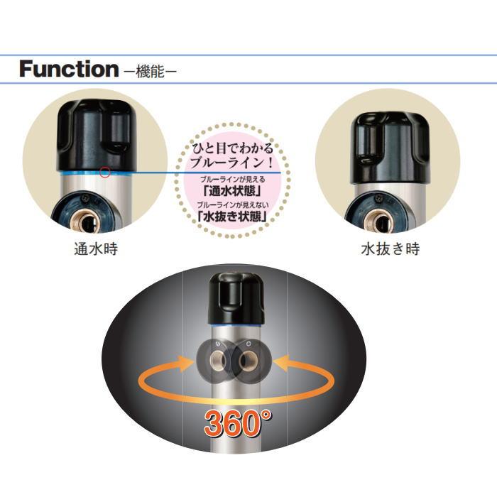 専用出品 無料☆特典対象】 立水栓 水栓柱 竹村製作所 不凍水栓柱 D-MB-V 呼び長