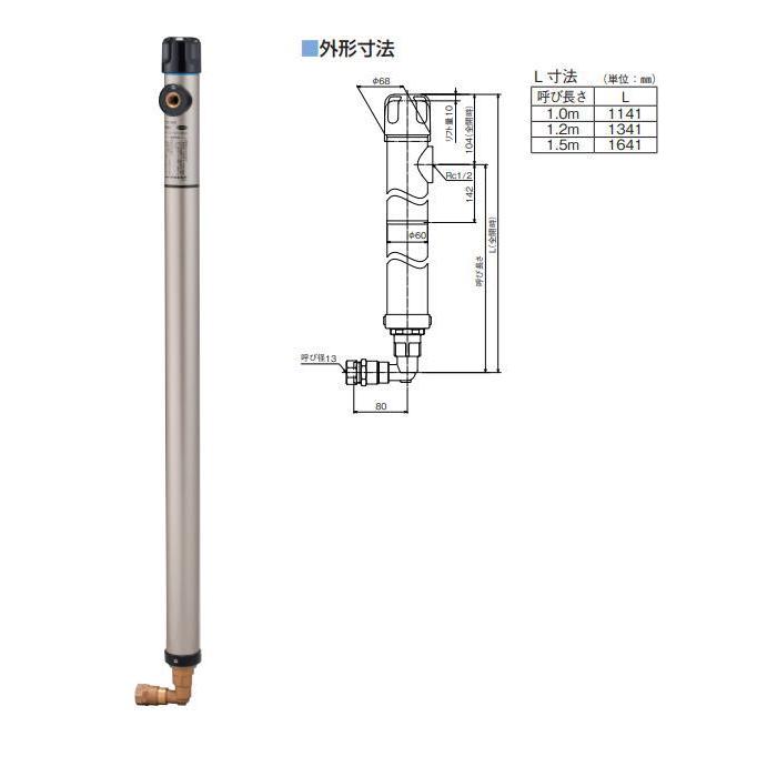 【無料★特典対象】 立水栓 水栓柱 竹村製作所 不凍水栓柱 D-MB-V-PP　呼び長さ1.0m D-MB-V-PP-1313100 本体接続口径13mm 吐水口径13mm 寒冷地仕_2