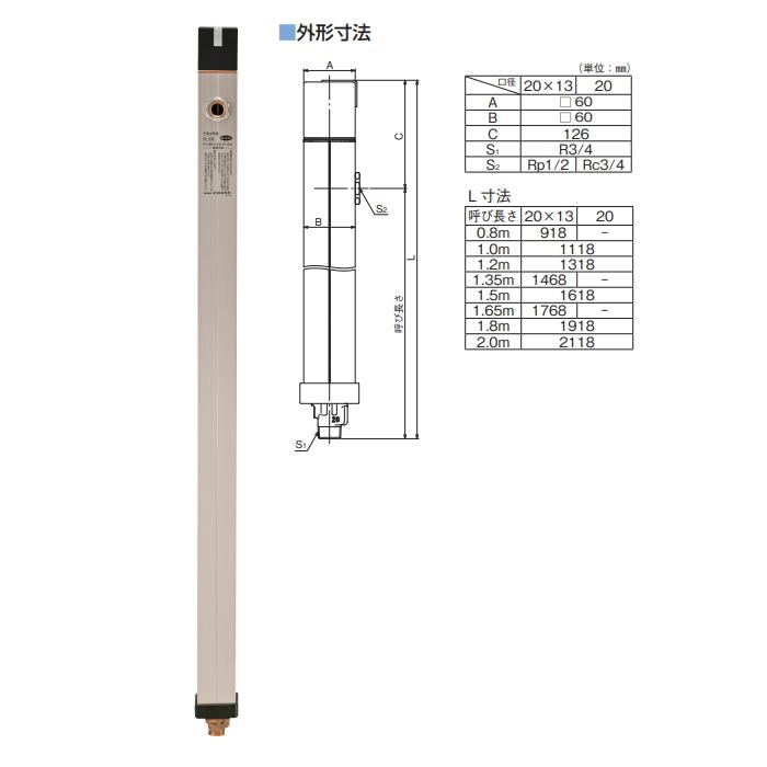 無料☆特典対象】 立水栓 水栓柱 竹村製作所 不凍水栓柱 D-Xキューブ[3