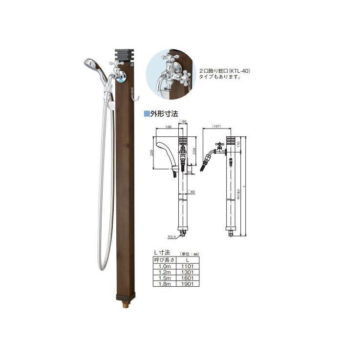 無料☆特典対象】 立水栓 水栓柱 竹村製作所 シャワー付不凍水栓柱 D