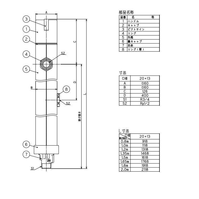 無料☆特典対象】 立水栓 水栓柱 竹村製作所 不凍水栓柱 D-X3W 呼び長