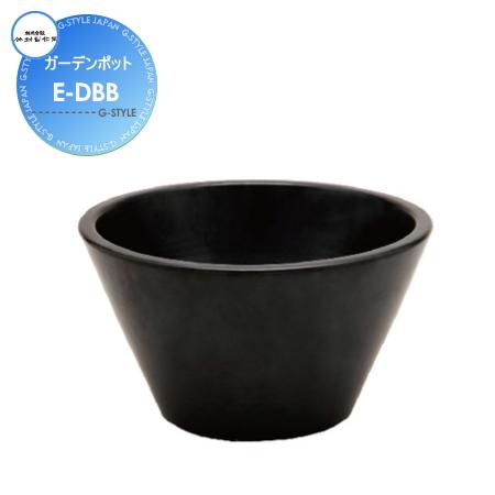E-DBB ガーデンポット ブラック 【公式通販】