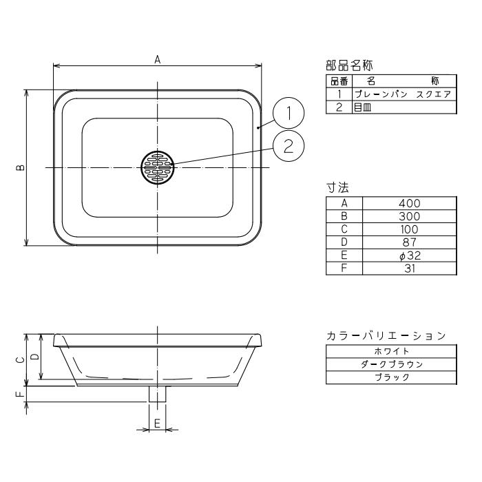 無料☆特典対象】 ガーデンパン 水受けパン 竹村製作所 プレ−ンパン