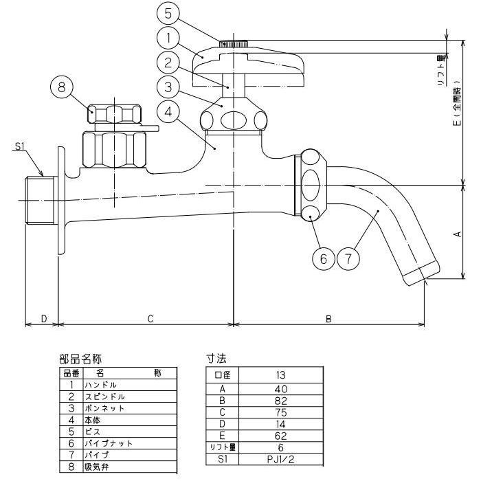 蛇口 竹村製作所 吸気弁付耐寒万能ホーム水栓 スタンダードタイプ KTL-25 おしゃれ かわいい 蛇口 ガーデニング 庭まわり 屋外 水道 水廻り_2