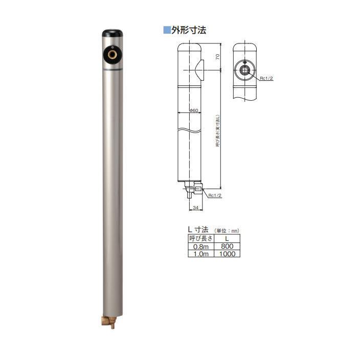 【無料★特典対象】 立水栓 水栓柱 竹村製作所 水栓柱 S-10BSR 1.0m 吐水回転式 S-10BSR-1313100 おしゃれ かわいい 蛇口 ガーデニング 庭まわり_2