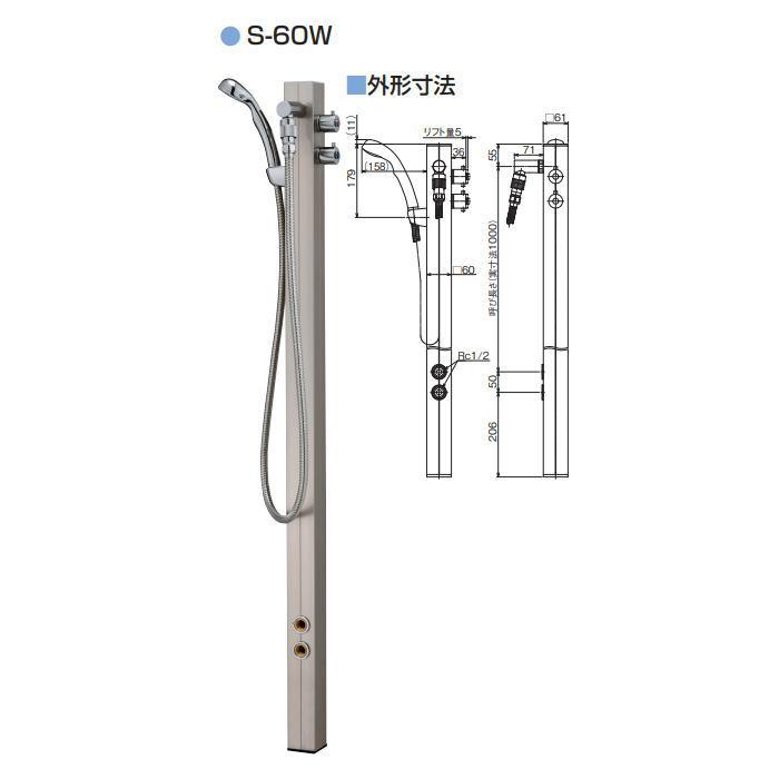 立水栓 水栓柱 竹村製作所 湯水混合水栓柱 S-60W 1.0m S-60W 立水栓 水栓柱 竹村製作所 湯水混合水栓柱 S-60W 1.0m S-60W