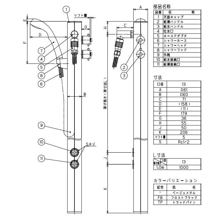 立水栓 水栓柱 竹村製作所 湯水混合水栓柱 S-60W 1.0m S-60W 立水栓 水栓柱 竹村製作所 湯水混合水栓柱 S-60W 1.0m S-60W