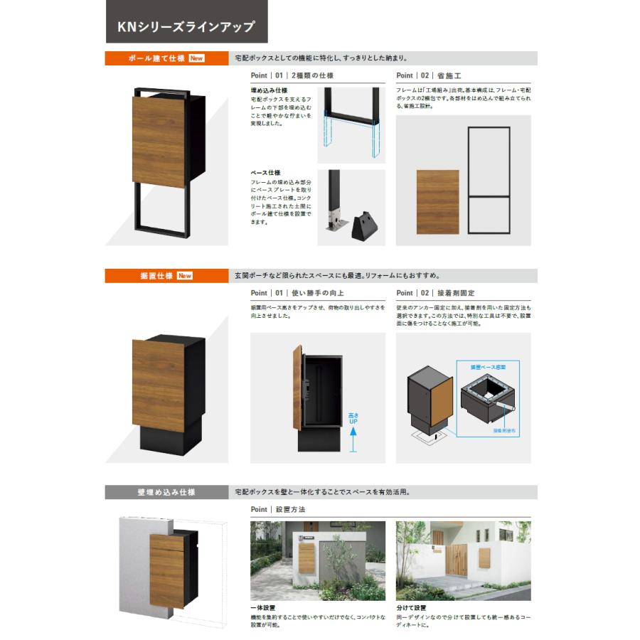 メーカー修理対応有》【無料☆特典対象】 ボックスセットKN (ポスト