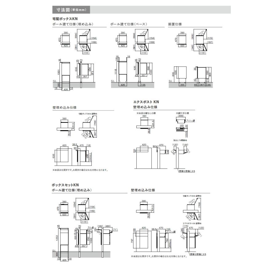 【部品】 ポール建て用部材 フレームセット ベース仕様 ポストなし用 ベースプレートセット 8KCL02△△+8KCE25△△_4