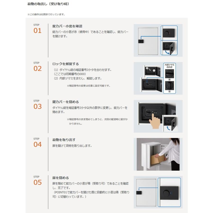 送料無料 Lixil リクシル Toex オプション 宅配ボックスkt ポールセット 単独用 エンボス調 ホワイト ブラック 8kcd07hh 8kcd07bk To02 Tbkt 1 06 Diy エクステリアg Style 通販 Yahoo ショッピング