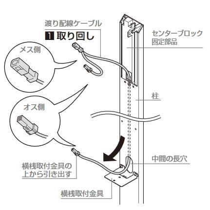 部品】 オプション LIXIL リクシル TOEX スマート宅配ポスト 部品】 オプション LIXIL リクシル TOEX スマート宅配ポスト