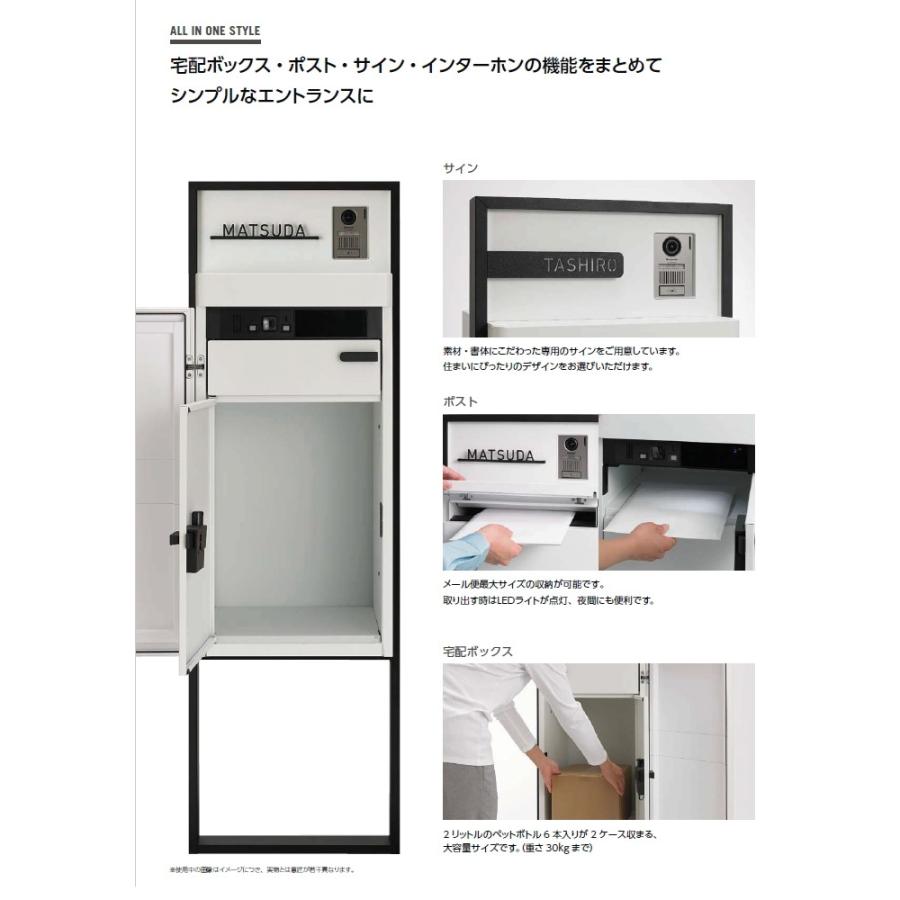 部品】 オプション LIXIL リクシル TOEX スマート宅配ポスト 渡り配線