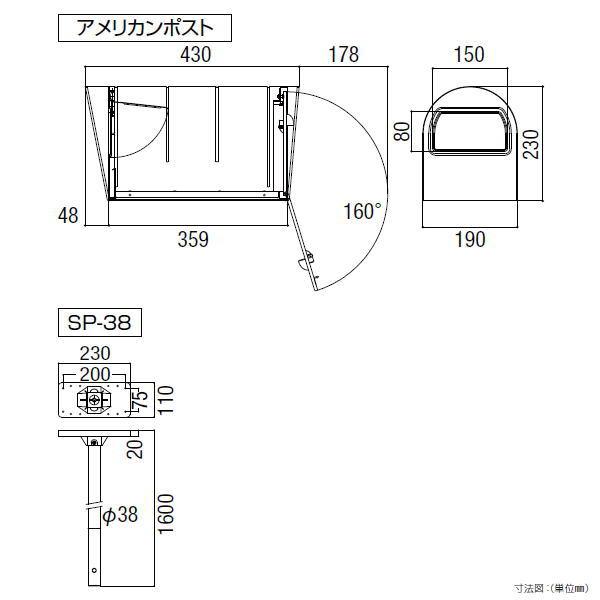 メーカー修理対応有》【無料☆特典対象】 郵便ポスト 郵便受け