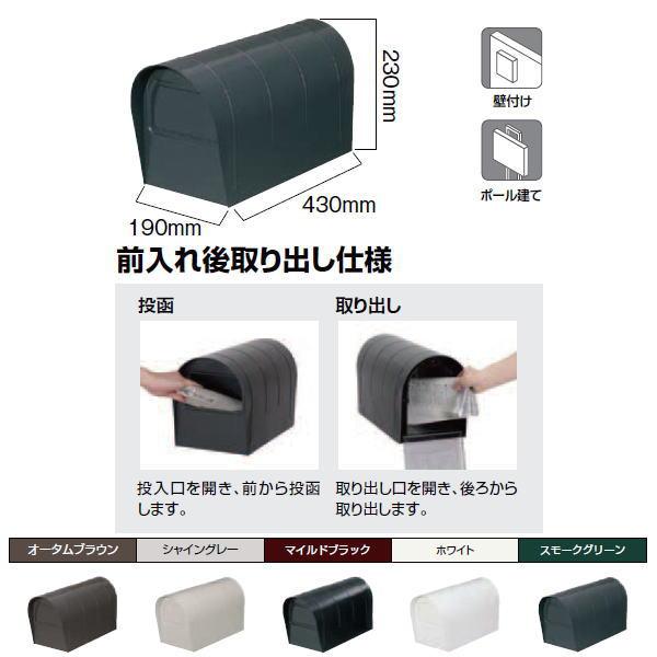 メーカー修理対応有》【無料☆特典対象】 郵便ポスト 郵便受け
