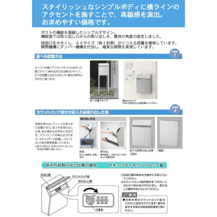 キャンセルされたので再出品　LIXIL ポスト　値段交渉可能 メーカー修理対応有》【無料☆特典対象】 郵便ポスト 郵便受け 壁付け