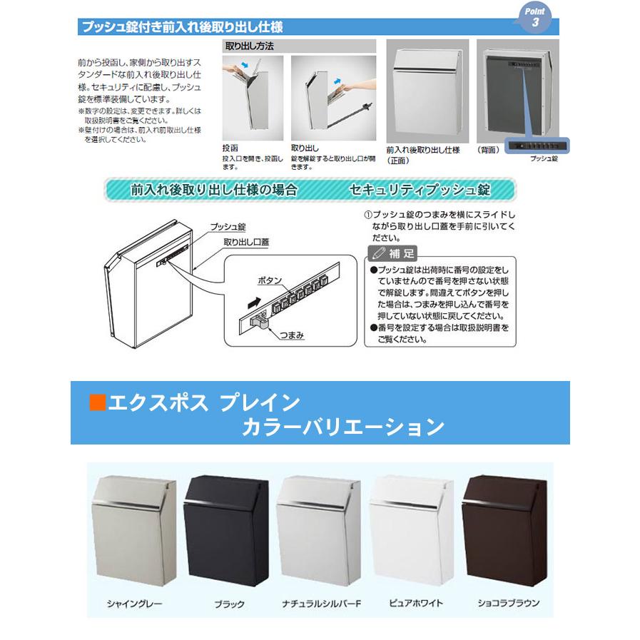 キャンセルされたので再出品　LIXIL ポスト　値段交渉可能 メーカー修理対応有》【無料☆特典付】郵便ポスト 郵便受け LIXIL