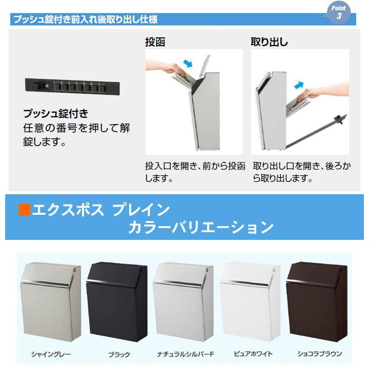 メーカー修理対応有》【無料☆特典対象】 郵便ポスト 郵便受け 壁付け