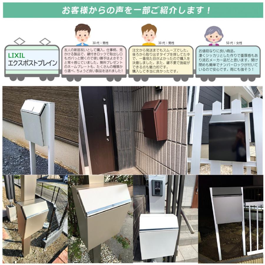メーカー修理対応有》【無料☆特典対象】 郵便ポスト 郵便受け