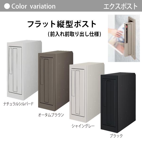 メーカー修理対応有》【無料☆特典対象】 郵便ポスト 郵便受け メーカー修理対応有》【無料☆特典対象】 郵便ポスト 郵便受け