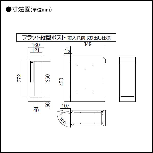 メーカー修理対応有》【無料☆特典対象】 郵便ポスト 郵便受け メーカー修理対応有》【無料☆特典対象】 郵便ポスト 郵便受け