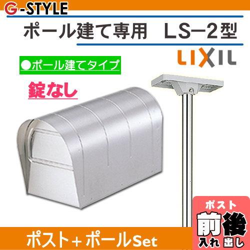 メーカー修理対応有》【無料☆特典対象】 郵便ポスト 郵便受け