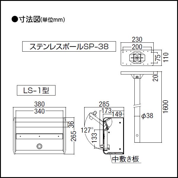 メーカー修理対応有》【無料☆特典対象】 郵便ポスト 郵便受け