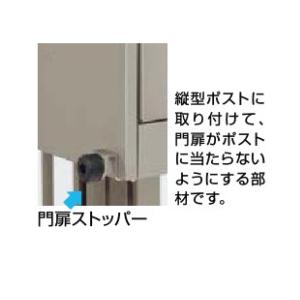取り付けポスト LIXIL 郵便ポスト ポスト取付部品 横型・壁取付用 8KKA47ZZ リクシル