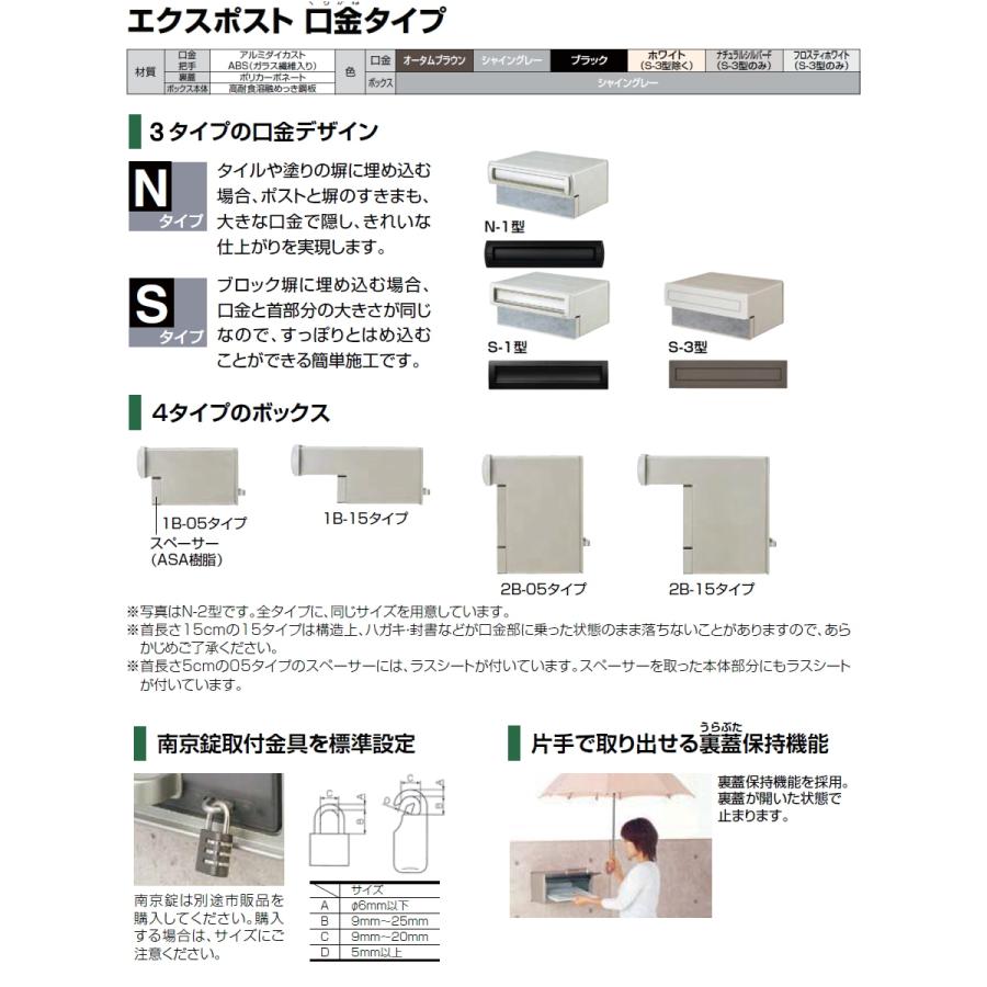 メーカー修理対応有》【無料☆特典対象】 郵便ポスト 郵便受け
