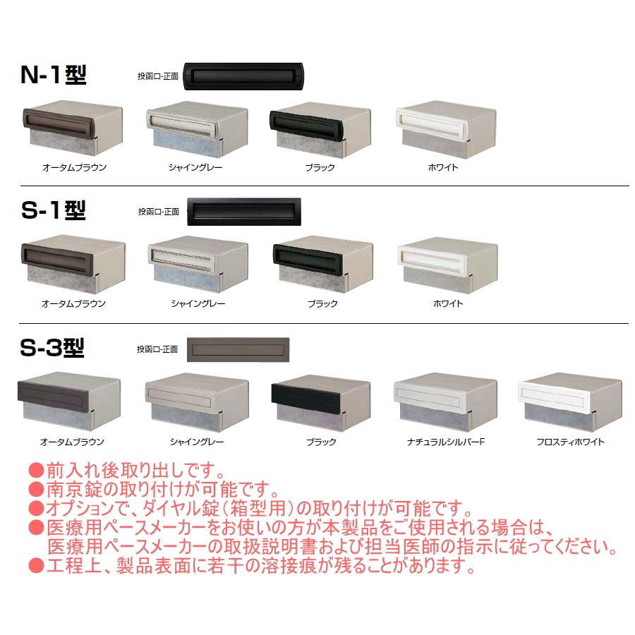 メーカー修理対応有》【無料☆特典対象】 郵便ポスト 郵便受け