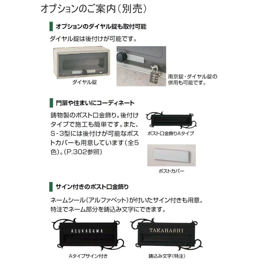 メーカー修理対応有》【無料☆特典対象】 郵便ポスト 郵便受け