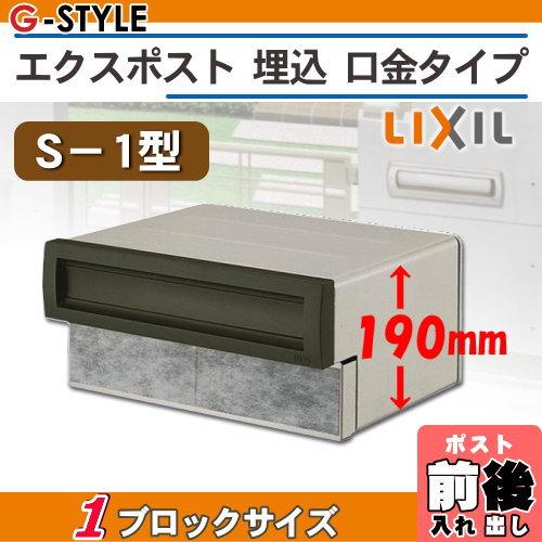 メーカー修理対応有》【無料☆特典対象】 郵便ポスト 郵便受け